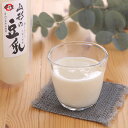 【ふるさと納税】 国産大豆で作った 純粋な 豆乳 「山形の豆乳」300ml×5本セット （にがり付）／ お取り寄せ ご当地 グルメ 美容 健康 ヘルシー タンパク質 たんぱく質 濃厚 豆腐 とうふ ソイ ミルク soy milk 加工食品 清涼飲料水 東北 山形県 ポイント消化