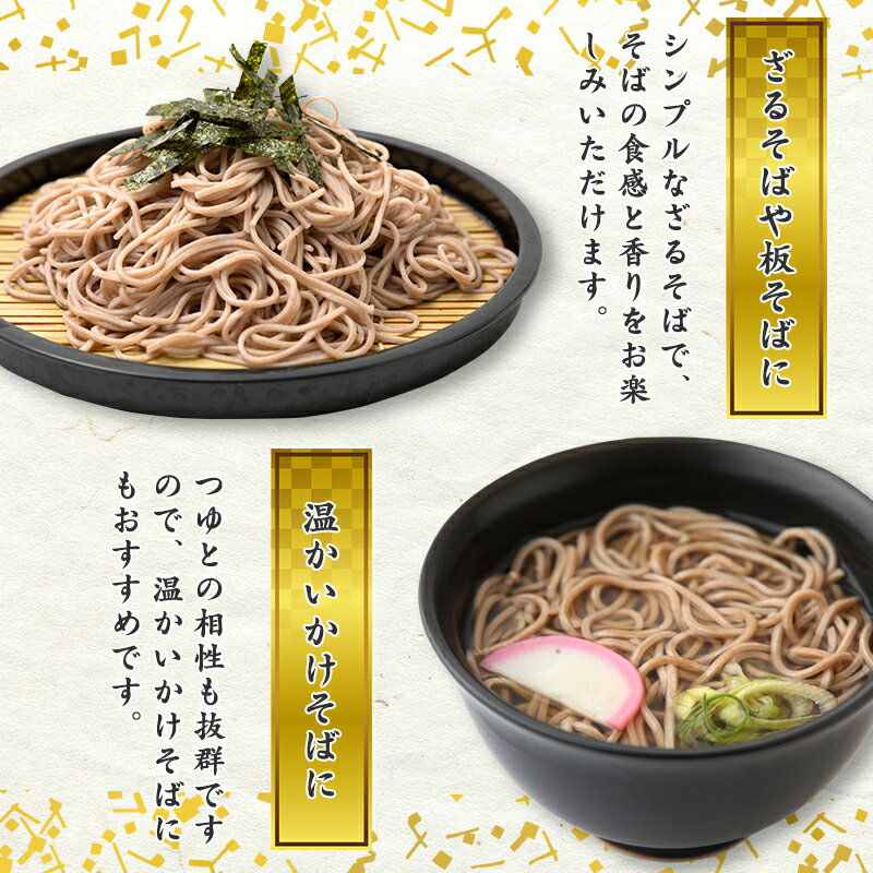 【ふるさと納税】田舎そば×うどん 計52人前 （各200g×13束ずつ 計26束） 業務用セット ／ お取り寄せ ご当地 蕎麦 饂飩 小分け 個包装 便利 備蓄 乾麺 保存食 常温 保管 人気 大容量 お昼ご飯 昼食 夕食 夜食 東北 山形 国内製造 安孫子製麺 ふるさと納税 コスパ