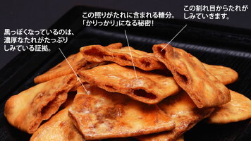 【ふるさと納税】【限定10】幻のやみつきしみかりせんセット7月9日発送分