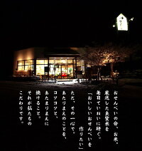 【ふるさと納税】【限定10】幻のやみつきしみかりせんセット7月9日発送分