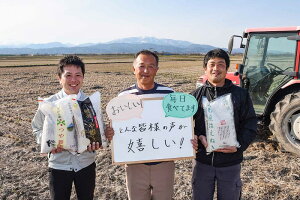 【ふるさと納税】計40kg!お米4か月定期便2019年産「清流寒河江川育ち山形産はえぬき」<選べる配送時期!10kg×4回>