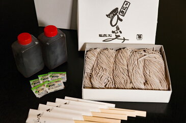【ふるさと納税】行列のできる人気店!『そば処 ひふみ』のざるそば用 生そばセット(5人前) 【日付指定可】