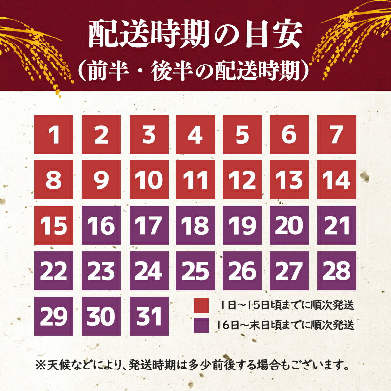【極上の美味しさ】山形産つや姫 5kg 10kg 令和6年産 縦画像 3