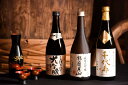 【ふるさと納税】市内3蔵元