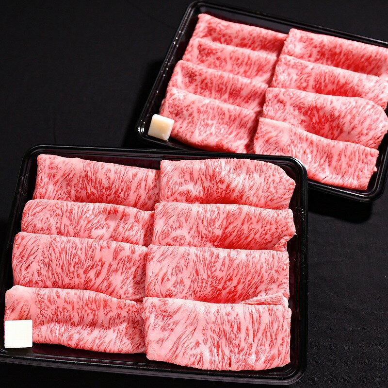 【ふるさと納税】黒毛和牛「山形牛」肩 ロース すき焼き用 1kg （500g×2パック） 【支援品】 （ お取り寄せ 特産 ふるさと納税 すき焼き 肉 ご当地 グルメ おうち時間 和牛 牛肉 しゃぶしゃぶ すきやき カレー ビーフ カタ 国産 霜降り 冷凍 贅沢 和食 祝 ）