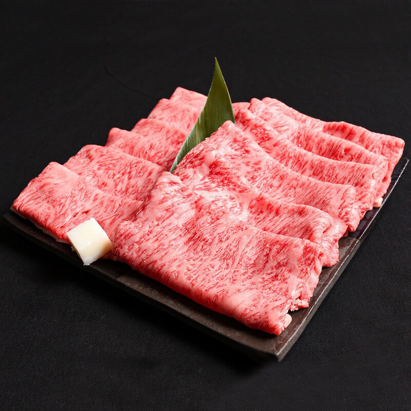 【ふるさと納税】※すき焼き用のご支持No1（当自治体内）※肩 ロース すき焼き用 1kg （500g×2パック）黒毛和牛「山形牛」 お取り寄せ 特産 ふるさと納税 すき焼き 肉 ご当地 グルメ おうち時間 和牛 牛肉 すきやき ビーフ カタ 国産 霜降り 冷凍 贅沢 和食 祝