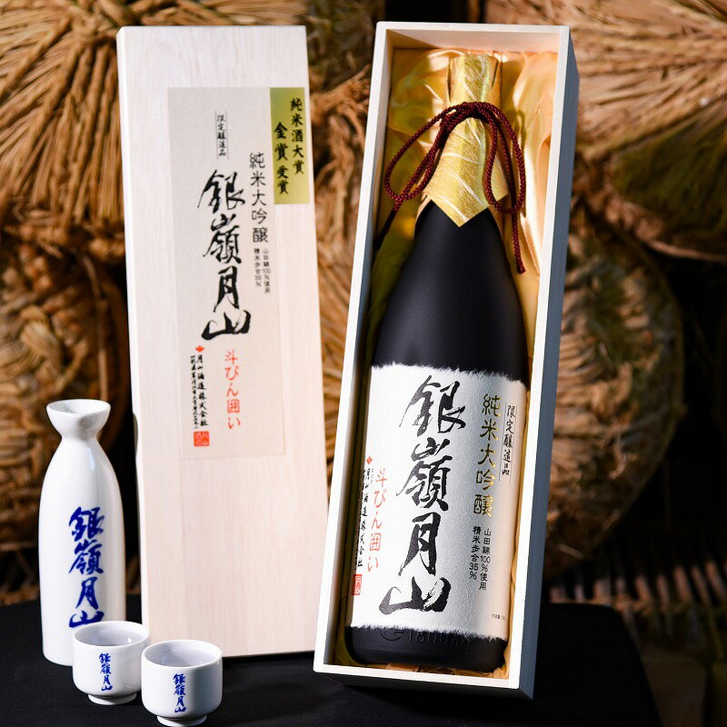 22位! 口コミ数「1件」評価「5」銀嶺月山 純米大吟醸 斗びん囲い 1,800ml （ お取り寄せ ご当地 特産 土産 地酒 日本酒 山形 晩酌 家飲み おうち時間 米 酒 ･･･ 