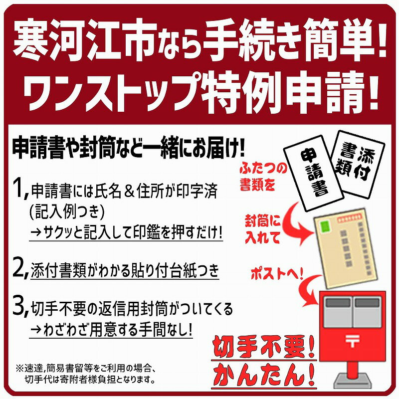 【ふるさと納税】田舎そば 52人前（200g×26束 業務用セット）