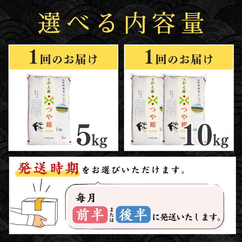 【極上の美味しさ】山形産つや姫 5kg 10kg 令和6年産 縦画像 2