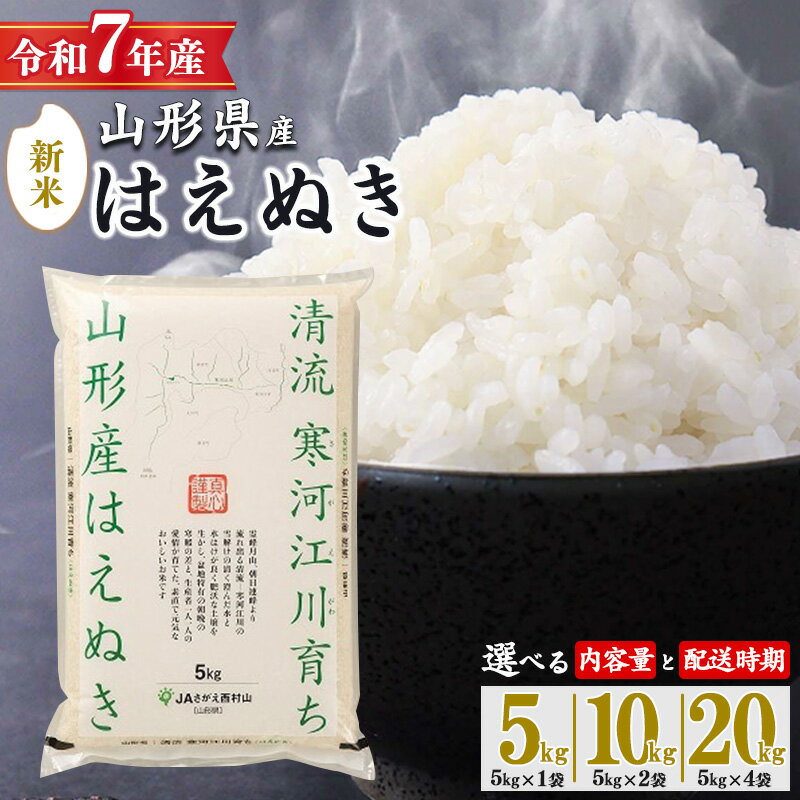 楽天市場】20kg(ランク(お米)特A)(米・雑穀|食品)の通販 楽天市場】20kg(ランク(お米)特A)(米・雑穀|食品)の通販