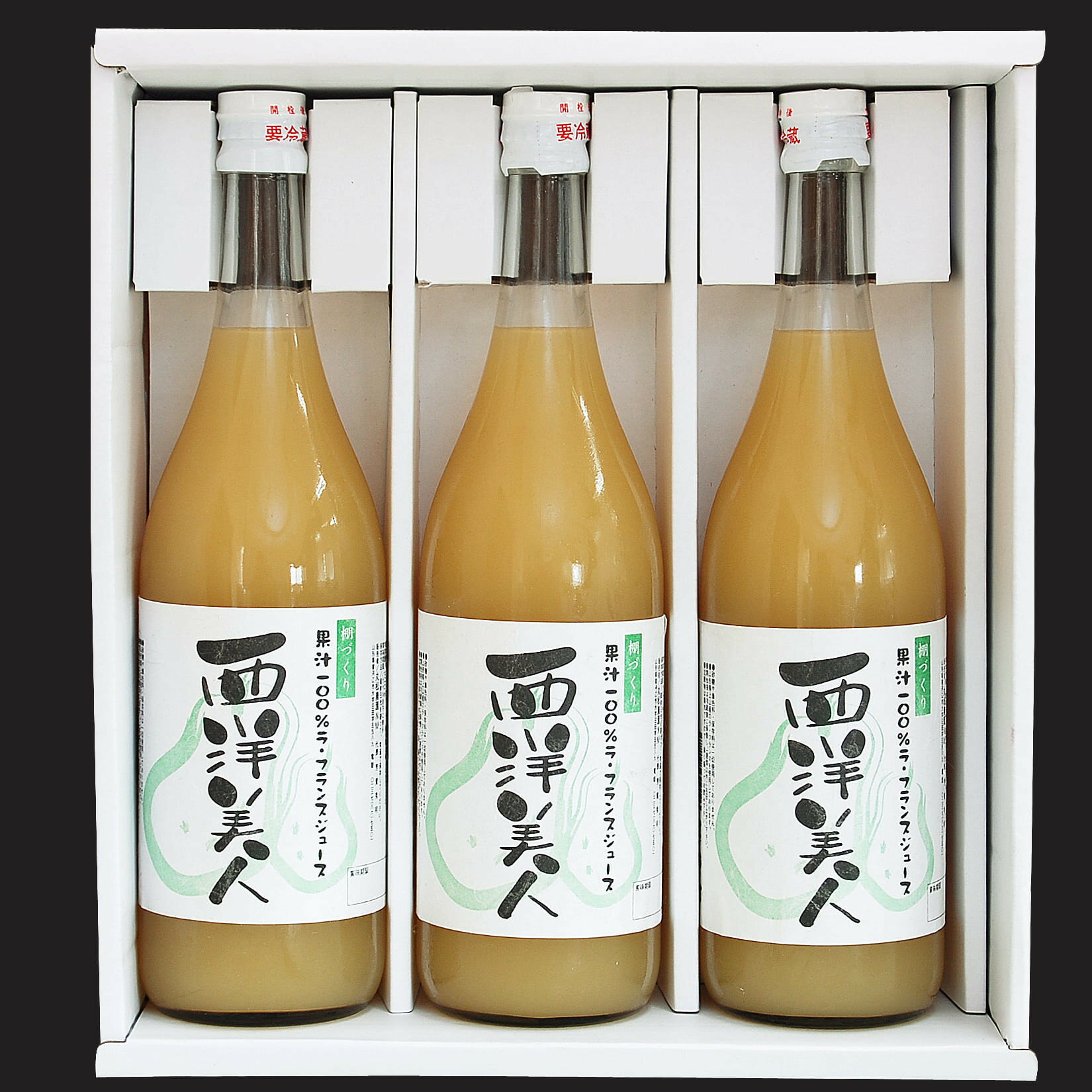 7位! 口コミ数「1件」評価「4」果汁100％ ラ・フランス ジュース （720ml×3本）非濃縮還元 「西洋美人」 ／ 果物 フルーツ 果実 東北 国産 お取り寄せ ご当地･･･ 