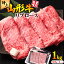 【ふるさと納税】※★レビュー高評価★至福のすき焼き用※リブロース1キロ 「山形牛」すき焼き用 1kg 黒毛和牛(500g×2パック) お取り寄せ ふるさと納税 すき焼き 肉 ご当地 特産 グルメ おうち時間 和牛 牛肉 すきやき 国産 霜降り 冷凍 贅沢 和食 45,000円