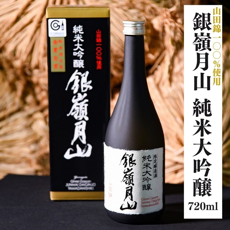 日本酒のふるさと納税返礼品（おすすめ）│2022最新情報【HISふるさと納税比較】