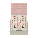 【ふるさと納税】卯月製麺の本造りうどん 24人前 (200g×12袋) / お取り寄せ 備蓄 小分け 個包装 保存 便利 詰め合わせ 詰合せ 大容量 ご当地 グルメ 土産 特産 名物 東北 山形 饂飩