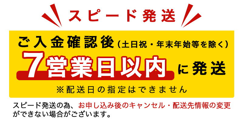 【ふるさと納税】 【最短7営業日以内発送】 味噌 醤油 ご飯のお供 計7品 詰め合わせ みそ汁 味噌汁 しょうゆ 惣菜 おかず 調味料 発酵食品 出汁 ダシ 和食 おつまみ 酒の肴 おにぎり ごはん 弁当 料理 セット お取り寄せ 蔵元直送 工場直送 東北 山形県 寒河江市 マルタ醸造