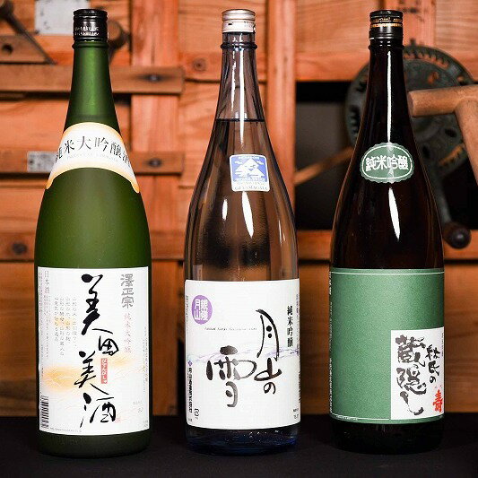 純米大吟醸 ・ 純米吟醸 一升瓶3本セット(1,800ml×3本) ( お取り寄せ ご当地 特産 土産 地酒 日本酒 山形 晩酌 家飲み おうち時間 米 酒 蔵 詰め合わせ 詰合せ 飲みくらべ セット 千代寿虎屋 月山酒造 銀嶺月山 古澤醸造 澤正宗 やまがた さがえ )