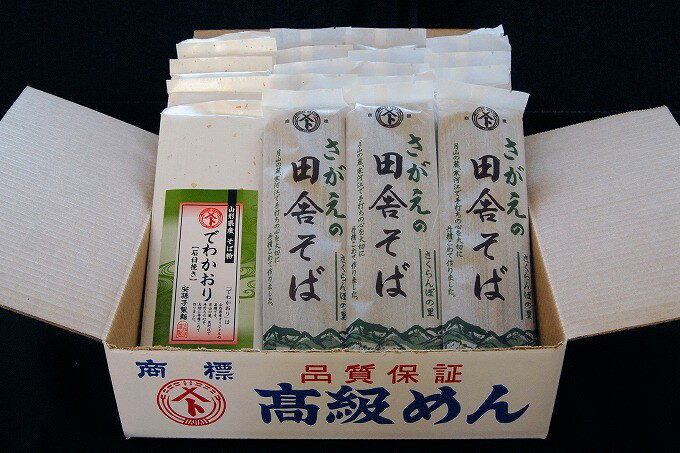 地元製麺所の人気セット (40人前) / お取り寄せ ご当地 蕎麦 小分け 個包装 便利 備蓄 乾麺 保存食 常温 保管 お昼ご飯 昼食 夕食 夜食 東北 山形 国内製造 安孫子製麺