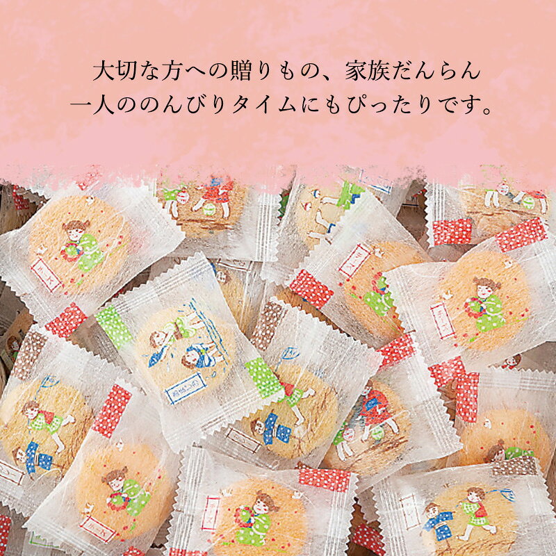 【ふるさと納税】 5種 食べ比べ！ 里の舞 小缶 220g ( ミニのり カレー チーズ 甘塩味 コンソメ ) せんべい 煎餅 米菓 お菓子 おやつ 個包装 小分け お取り寄せ シェア 休憩 おつまみ 酒の肴 お酒のお供 ビールに合う おすすめ オススメ ポイント消化 東北 山形県 寒河江市 f062065-sagae-10001233 山形県寒河江市 サンプル画像3