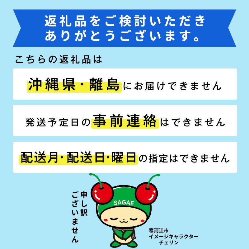 【ふるさと納税】令和6年産 人気の3種「フルーツ 定期便〜萌（もえ）〜」【2024年6月中旬頃から発送開始予定】 2024年産 ／ 果物 さくらんぼ 佐藤錦 白 桃 西洋梨 マルゲリット マリーラ 人気 お取り寄せ 秀 希少 果実 国産 東北 山形 限定