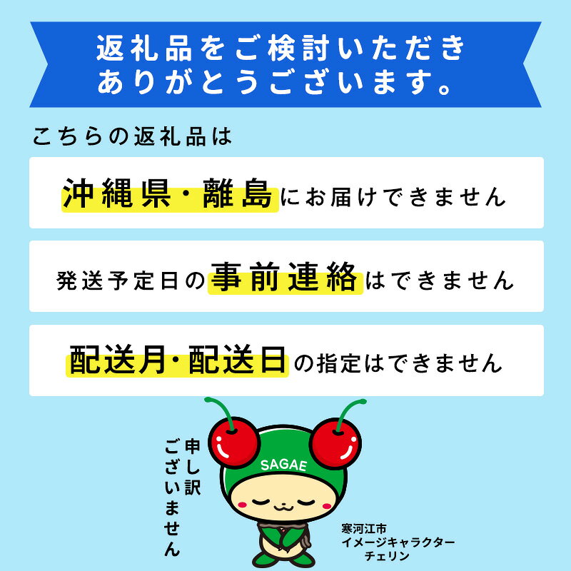 【ふるさと納税】濃厚 たまご 美幸卵 計50個 （割れ保証10個含む） ※配送不可 沖縄・離島お取り寄せ 国産 玉子 たまご タマゴ エッグ 新鮮 TKG ごはん ご飯 すき焼き すきやき パティシエ 御用達 スイーツ 朝食 お菓子 東北 山形 送料無料 板垣養鶏場