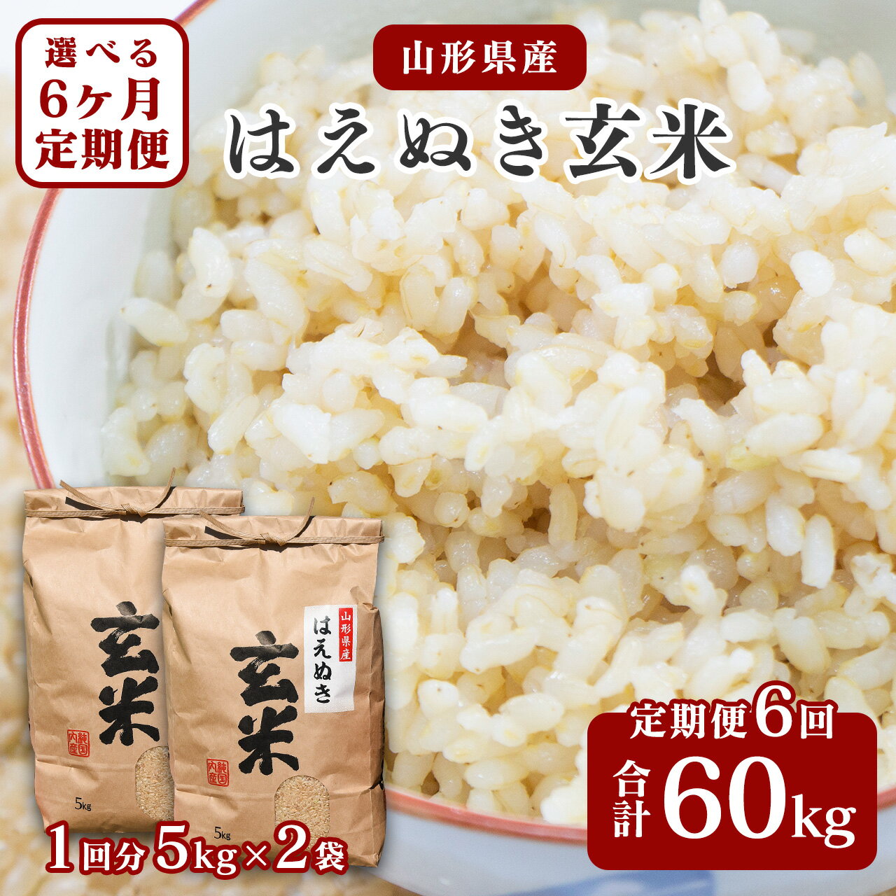 ڤդ뤵Ǽǡ6 Ϥ̤  60kg (10kg 6)  2025ǯ10 7ǯ  ۡ ʬ ...