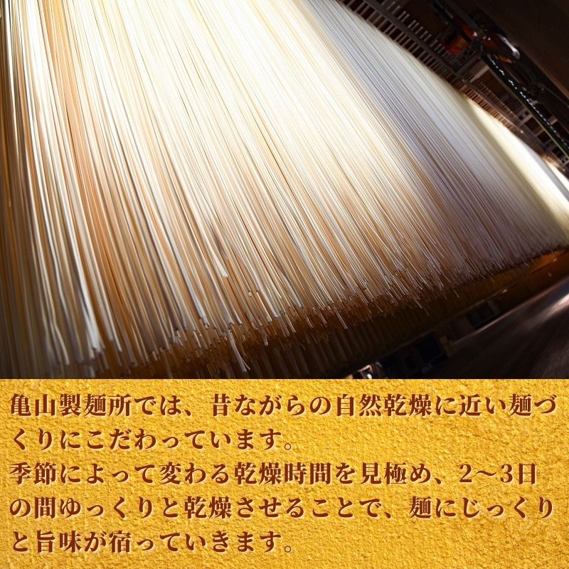 【ふるさと納税】《選べる》極上麺セット 24人前 40人前 【 うどん ひやむぎ 】／ お取り寄せ 備蓄 小分け 個包装 保存 便利 ご当地 グルメ 土産 特産 乾麺 饂飩 冷や麦 夏 詰め合わせ 詰合せ 国内製造 亀山製麺所 2.4キロ 4キロ 12束 20束