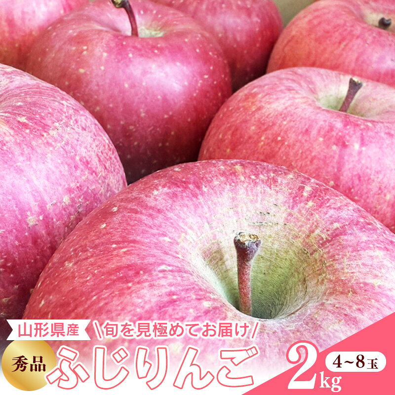 楽天市場】りんご（総個数4個入り）（りんご｜フルーツ・果物）：食品