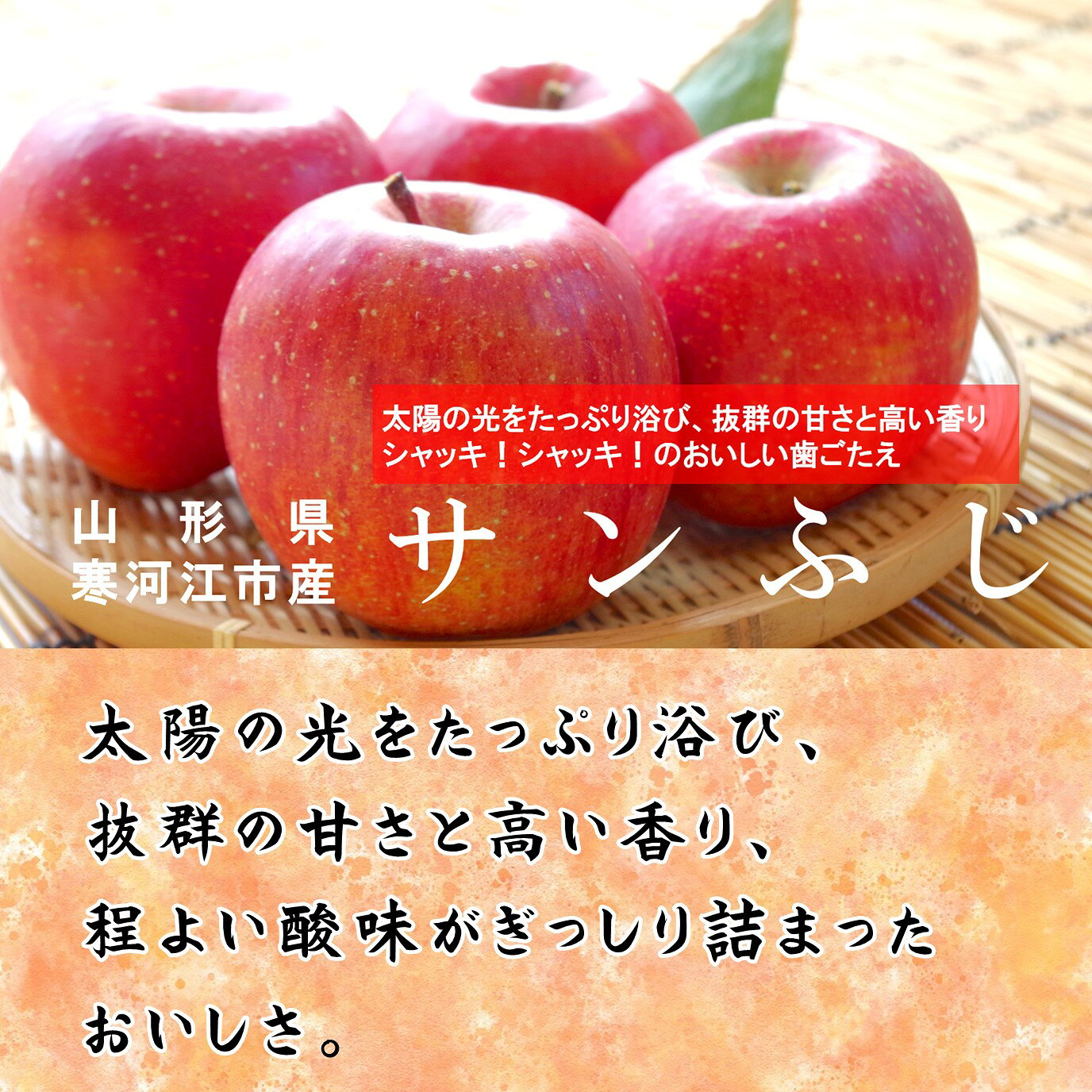【ふるさと納税】令和8年産りんご サンふじ 選べる 3kg 5kg 秀品 山形県産【2026年11月下旬頃から12月下旬頃発送予定】2026年産 令和8年 山形産 お取り寄せ ご当地 特産 果物 フルーツ くだもの リンゴ 林檎 apple 秋 冬 デザート 東北 山形県産 f062065-sagae-10000787 山形県寒河江市 サンプル画像3
