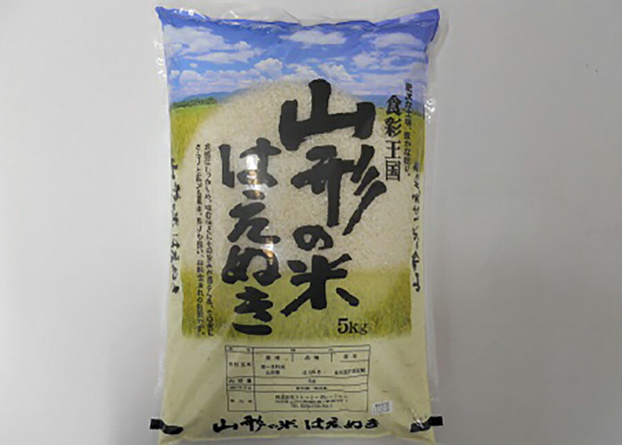 【ふるさと納税】令和5年産 山形のお米 米囃子（はえぬき） 5kg 山形県 上山市 0017-2331