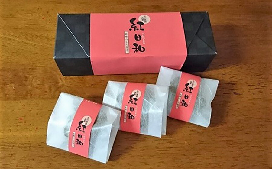 【ふるさと納税】紅干し柿＆紅日和セット 0057-2204