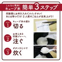 【ふるさと納税】【定期便】令和5年産 無洗米 キューブ 2合 × 20個 を 6か月 連続 お届け （計 36kg ） 2銘柄 つや姫 雪若丸 精米 真空パック 米 山形県 0059-2335 3