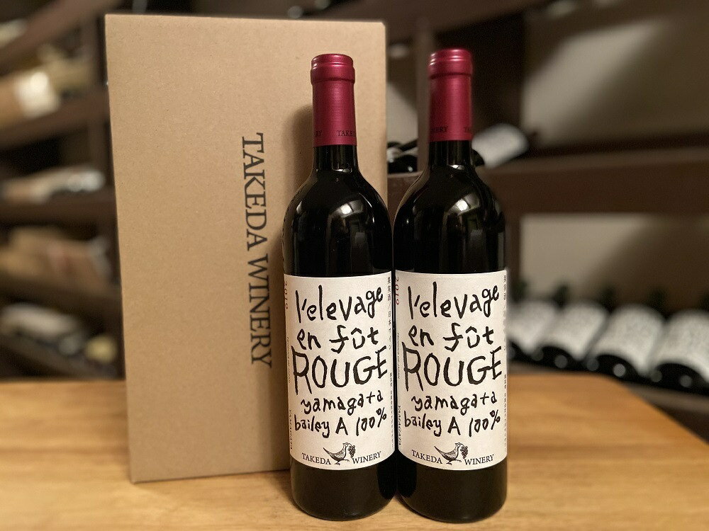 【ふるさと納税】選べる内容量【タケダワイナリー】 ルージュ 樽熟成 2本 ／ 6本 辛口 ワイン 酒 赤ワイン マスカット・ベリーA お取り寄せ 送料無料 山形県 上山市 0147-2511・2512