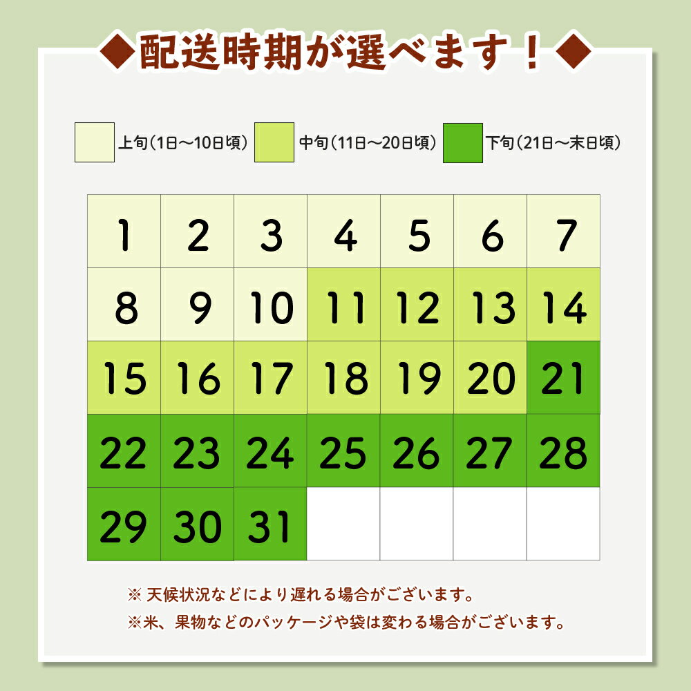 【ふるさと納税】 米 つや姫 隔月定期便 20kg×3回 精米 令和4年産 2022年産 山形県村山市産 送料無料※沖縄・離島への配送不可