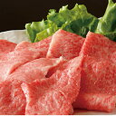 【ふるさと納税】特選山形牛 カタロース焼肉用1kg(500g...