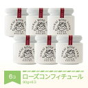 コンフィチュール 【ふるさと納税】ローズコンフィチュール 90g×6個 薔薇 山形県村山市産 送料無料