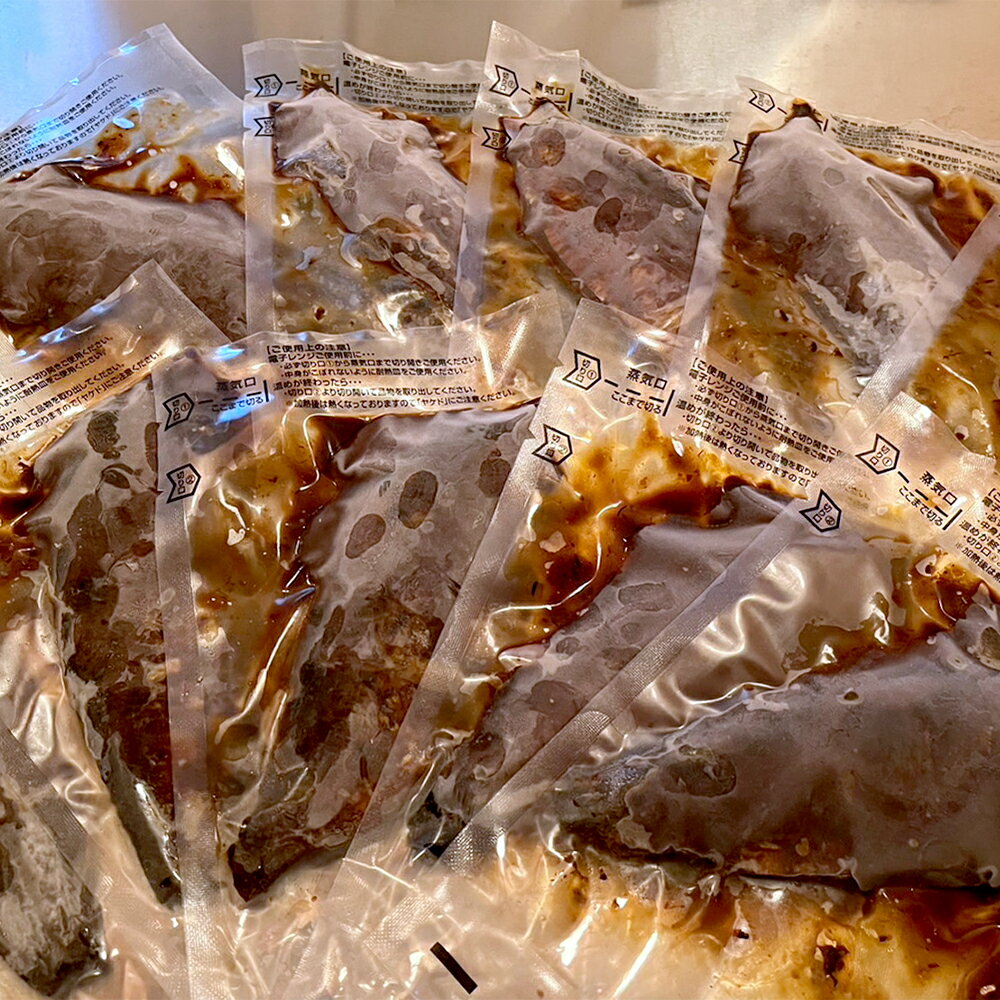 【ふるさと納税】あらきそば にしんのみそ煮 10本 魚 魚介 煮魚 惣菜 ニシン 味噌煮込み 送料無料 ※沖縄・離島への配送不可 ar-nmnmx10