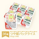 【ふるさと納税】米 白米 つや姫 パックごはん パックライス サトウのごはん 200g 36食入 送料無料 山形県村山市