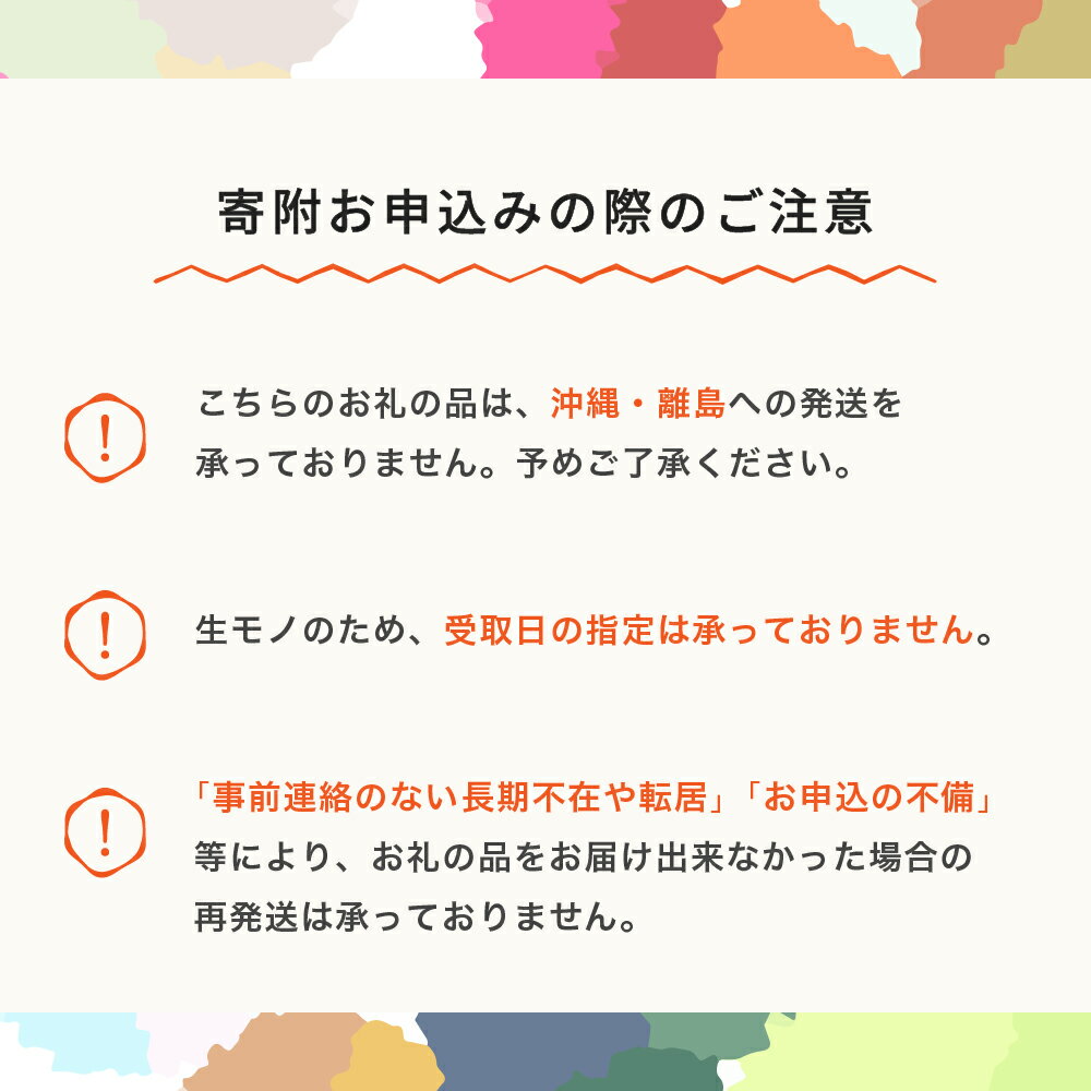 【ふるさと納税】ぶどう なし シャインマスカット 秀品＆和梨 詰め合わせ 化粧箱入り 約3kg 令和6年産 2024年産 山形県産 果物 送料無料 ns-fssnx3※沖縄・離島への配送不可