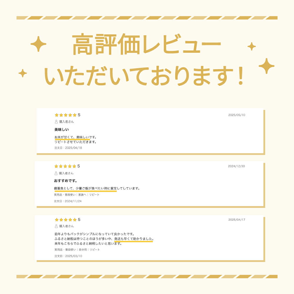 【ふるさと納税】パックライス米 白米 つや姫 パック ごはん レンチン 200g 36食入 送料無料 山形県村山市　※沖縄・離島への配送不可 ja-tsprx36-mr