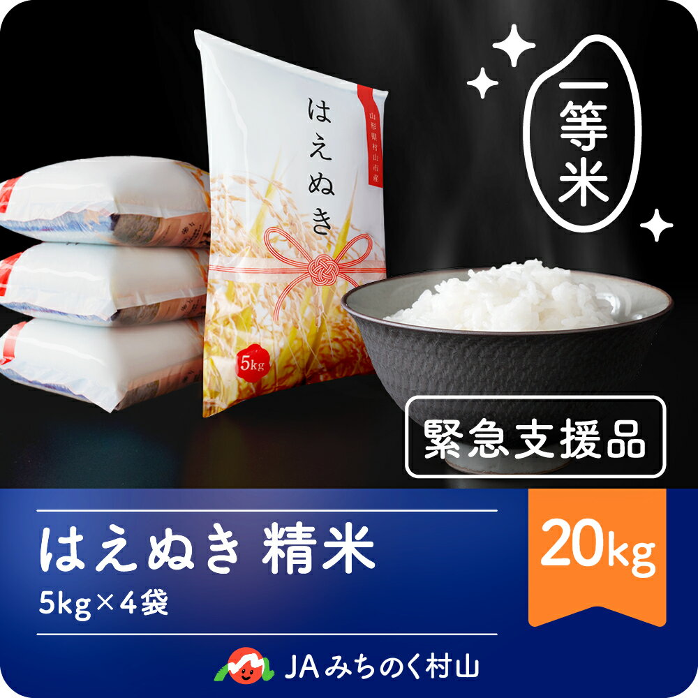 1万円で15キロも ふるさと納税 お米 のコスパランキング 21年6月 ふるさと納税ガイド 1万円で15キロも ふるさと納税 お米 のコスパランキング 21年6月 ふるさと納税ガイド