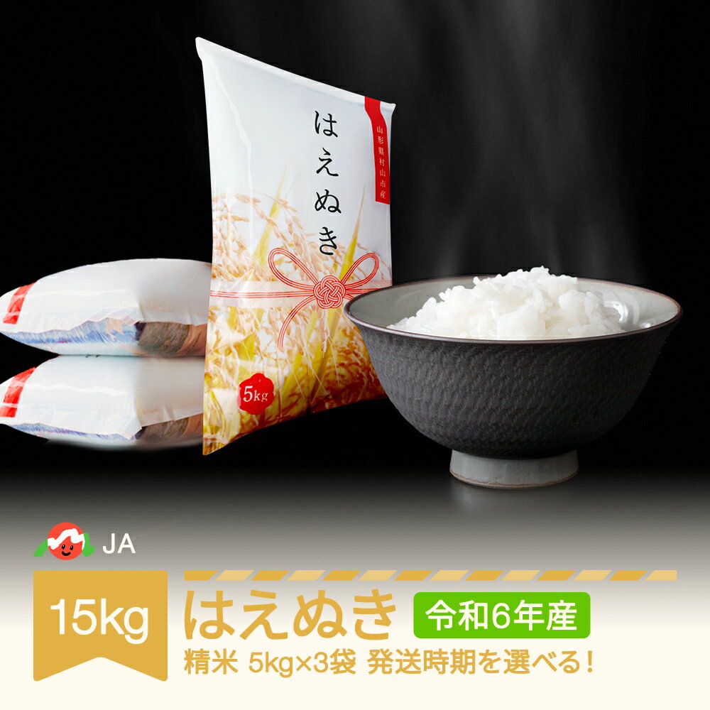 楽天市場】岡山 ふるさと納税 米 15kgの通販 楽天市場】岡山 ふるさと納税 米 15kgの通販