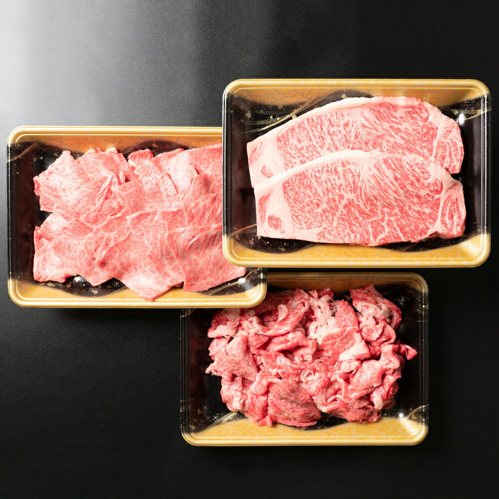 【ふるさと納税】特選山形牛 プレミアセット サーロイン 肩ロース 切り落とし 計1.4kg 牛肉 黒毛和牛 2