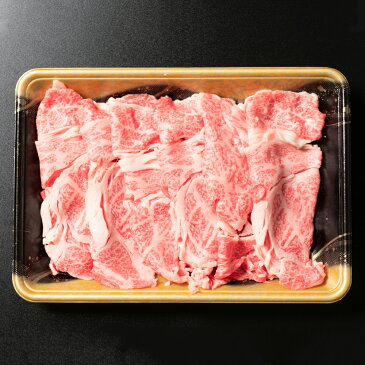 【ふるさと納税】特選山形牛 ローススライス すき焼き用 400g 牛肉 黒毛和牛