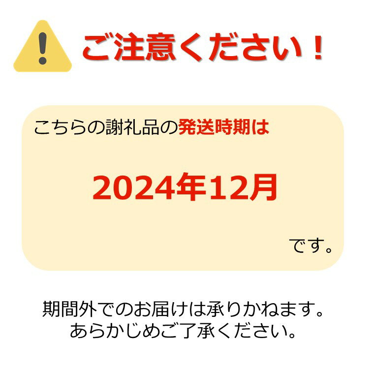 【ふるさと納税】＼アフター保証対象品／ 高評価★5 山形 冬に味わう シャインマスカット 人気 の 種なし ぶどう 1房 （約700～800g） 特別な貯蔵方法で 秋の旬が冬にも味わえる 化粧箱入り ギフト にもぴったり 令和6年 2024 H067(R6)