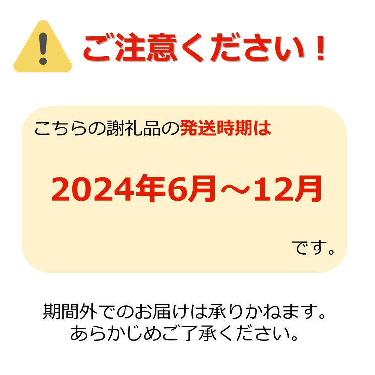 【ふるさと納税】【2024年6月～12月発送分先行受付】【定期便5回】山形の果物特秀5選(さくらんぼ、メロン、シャインマスカット、ラ・フランス、サンふじりんご)_H199(R6)