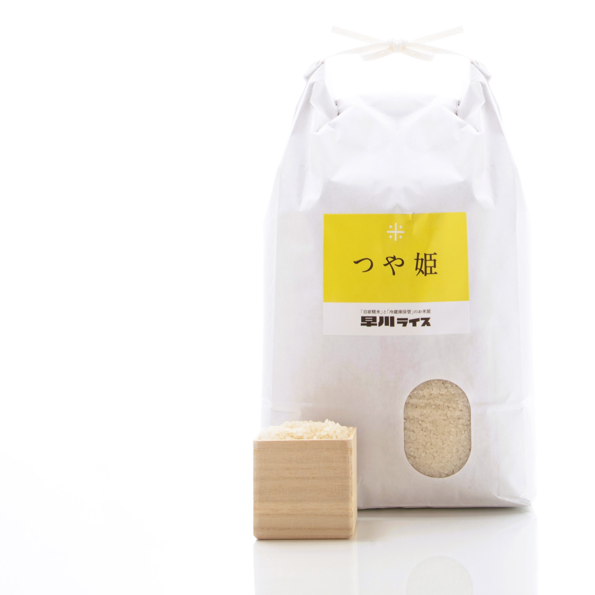 【ふるさと納税】【定期便3回(隔月)】【令和7年産新米】早川ライスの山形県産「つや姫」精米5kg×1袋×3ヶ月_A164(R7)