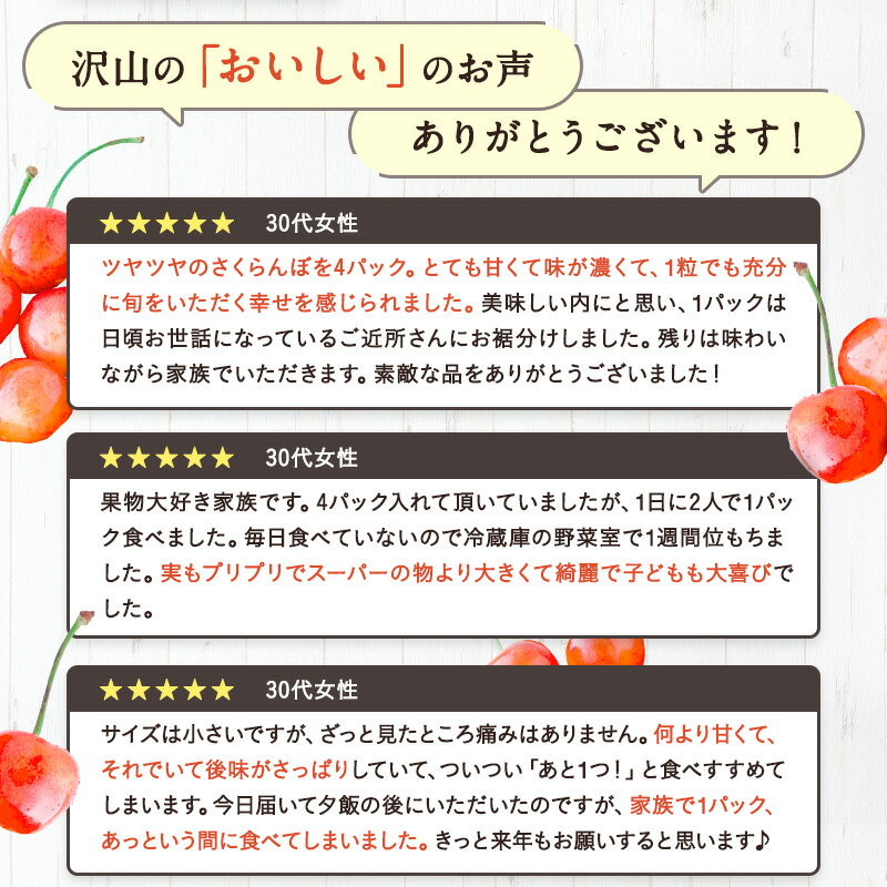 【ふるさと納税】＼アフター保証対象品／ 山形 の さくらんぼ 佐藤錦 ＼ 800g で 10000円 便利な 個装 ／ （200g×4パック詰・ML混合） 【2024年6月発送分先行受付】令和6年 2024 H042(R6)