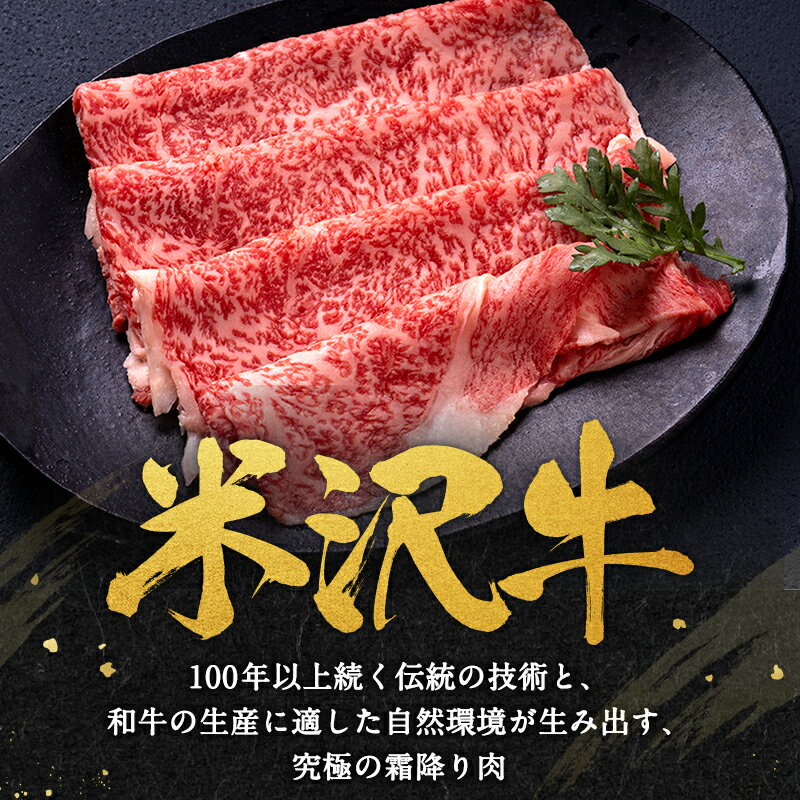 【ふるさと納税】A5 等級 米沢牛 赤身 もも肉 すき焼き 用 1kg (500g×2パック) すき焼き肉 で堪能 ふるさと納税 米沢牛 ふるさと納税 すき焼き ふるさと納税 牛肉 赤身肉 霜降り 国産牛 和牛 山形 牛 ふるさと 人気 ランキング B108