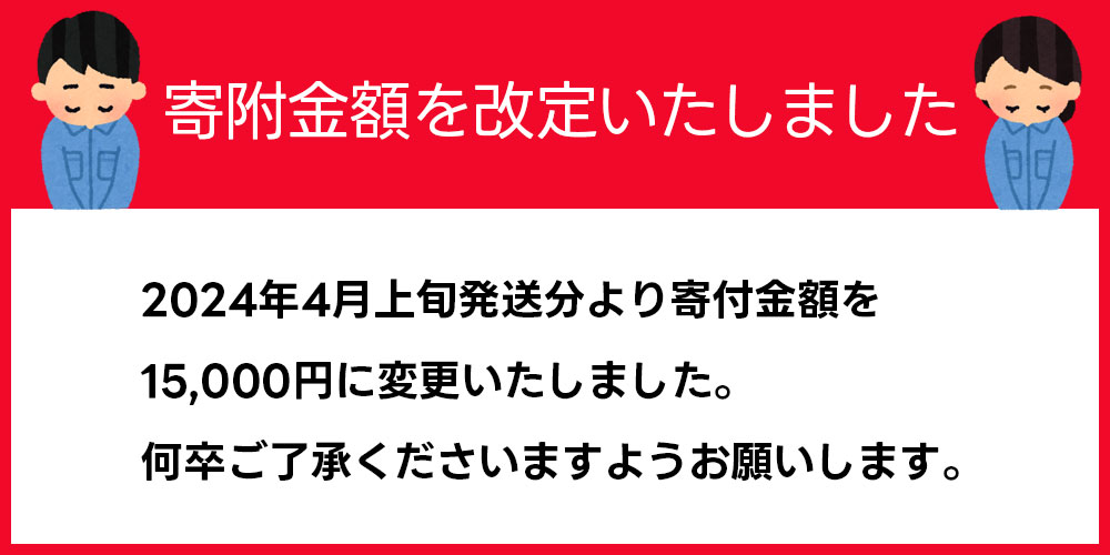 【ふるさと納税】＼ 受付再開 ／ はえぬき 15kg / 5kg×3袋【発送時期が選べる】令和5年産 米 コメ こめ お米 精米 ブランド米 ごはん 白米 ご飯 おにぎり 弁当 5kg ずつ 小分け 天童 山形 おすそ分け お取り寄せ 食品 送料無料 ランキング 予約【 山形県 天童市 】