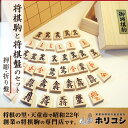 山形県天童市の画像2